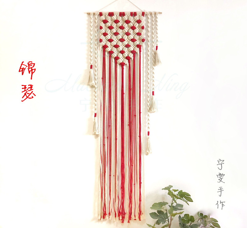 锦瑟-新中式Macrame手工绳编挂毯 DIY材料包 成品 宁雯手作 编绳
