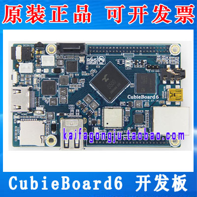 芯四核开发板CUBIEBOARD