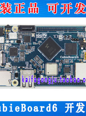 cubieboard6开发板 炬芯四核主控S500 新一代开源硬件Andriod5.1
