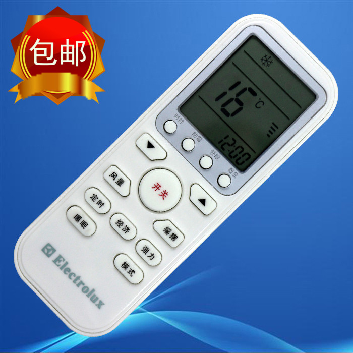 Electrolux伊莱克斯空调遥控器EAW36VD13AA3 EAS35 EAW25FD13CA1