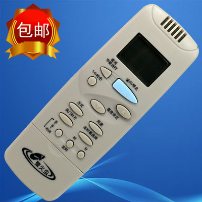 三洋空调遥控器RCS-XHG替RCS-XCG RCS-2HPLS4CS-G 三洋空调