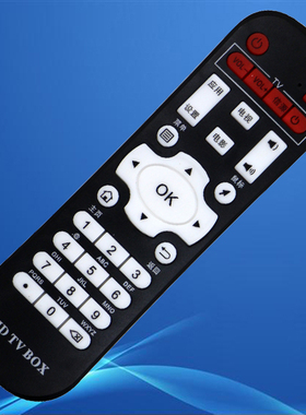 全新 迪优美特 机顶盒遥控器学习型遥控器黑色 HD TV BOX 遥控器