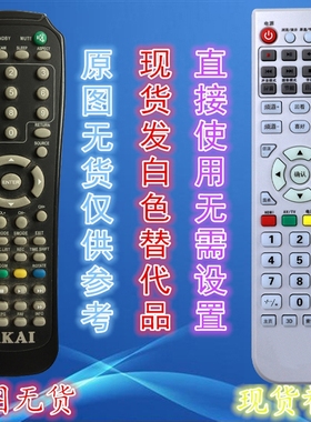 AKAI雅佳液晶电视机遥控器 LCD 22C18FI 22C18fi 37K20I 24E18Fi