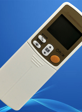 大金空调遥控器 ARC433A93 ARC433A17 ARC433A21 直接使用