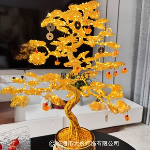 新款金色LED发光摇钱树装饰摆件电视柜乔迁新居开业送礼招财树灯