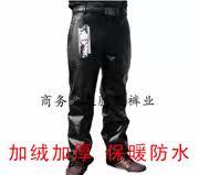 Pantalon cuir homme serré pour hiver - Ref 1484120 Image 3