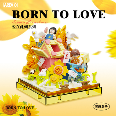 AREAX砖区灵感盒子街景花积木拼装玩具桌面BOX创意摆件女生礼物