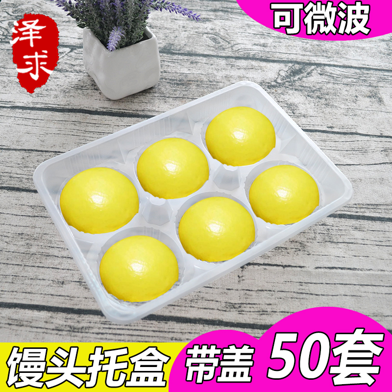 馒头南瓜饼商用带盖冻饺子打包盒