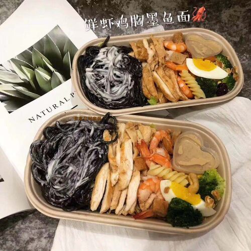 可降解纸浆沙拉快餐盒高档包装