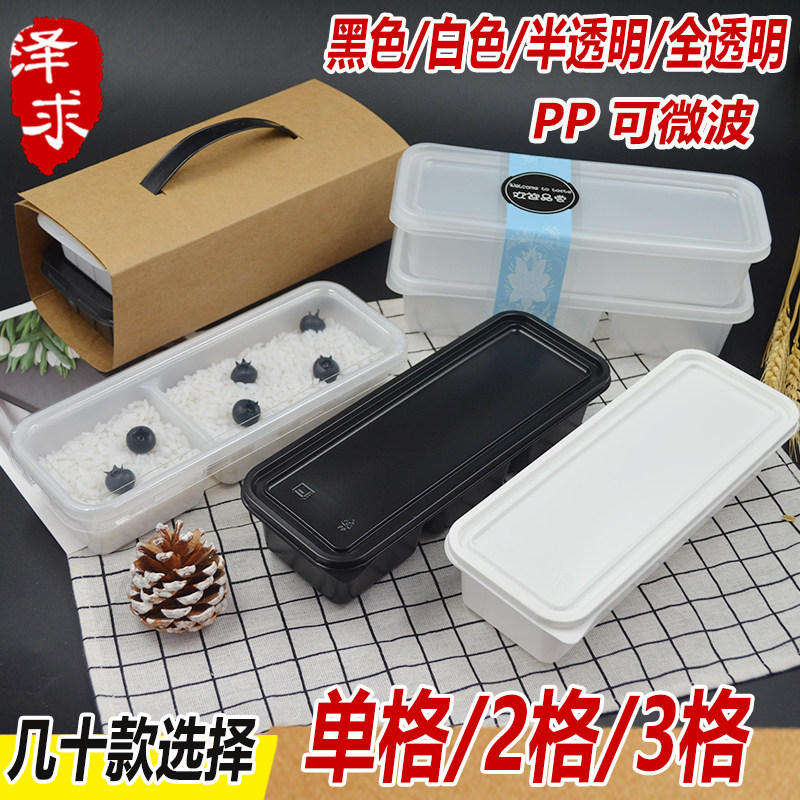 外卖打包盒套装一次性餐盒长方形加厚PP带盖创意高档网红便当饭盒_虎窝淘
