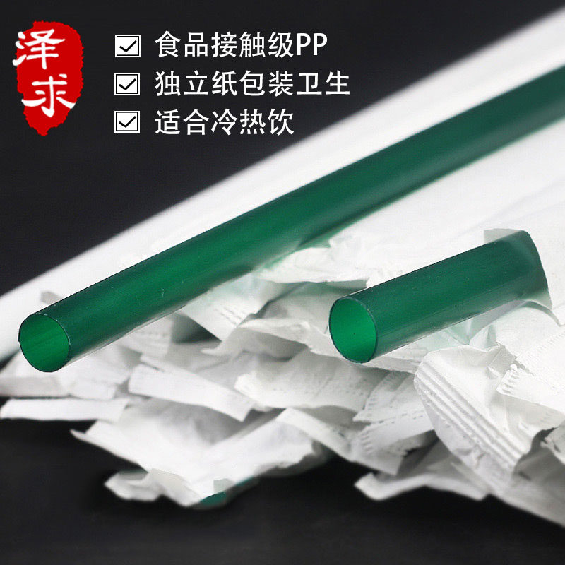 吸管一次性单独包装纸包装豆浆吸管创意墨绿色塑料单支独立细吸管使用感如何?