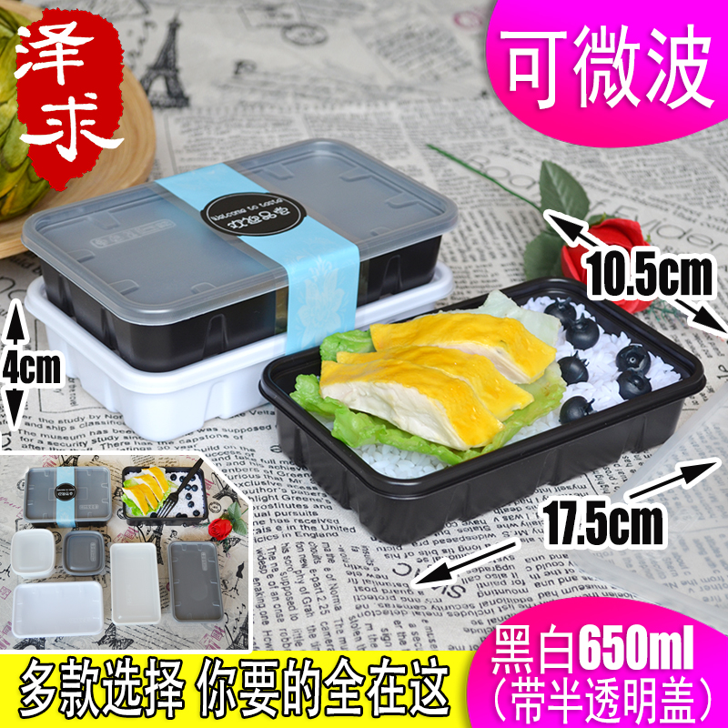 一次性磨砂沙拉创意套起拍饭盒