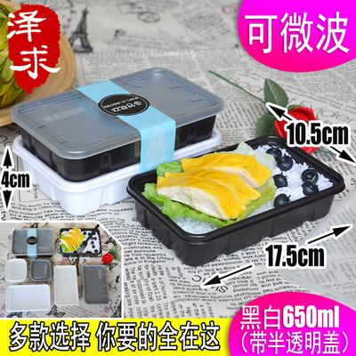 一次性磨砂沙拉创意套起拍饭盒