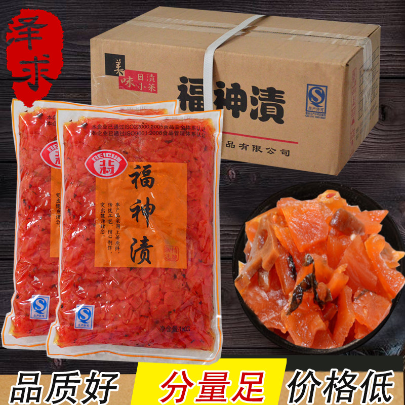 福神渍10包酱腌萝卜片红咸菜爽口咖喱饭配菜即食小菜日式料理酱菜