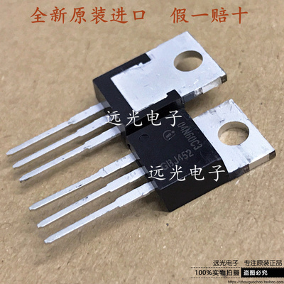 全新SPP04N60C3TO-220场效应管