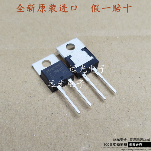 全新原装HFA08TB60二极管TO-220