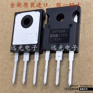 全新原装进口 IRFP3306PBF IRFP3306 TO-247 MOS场效应管