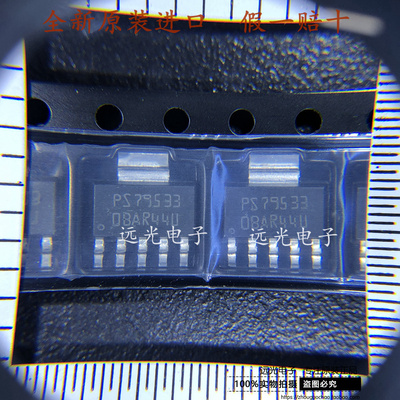 TPS79533DCQR线性稳压器SOT-223