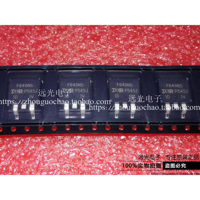 全新原装IRFZ44VZS场效应管TO263