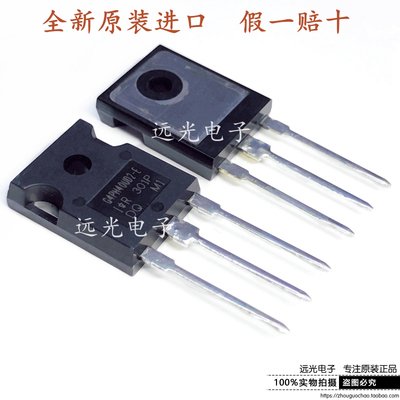 IRG4PH40UD2-EPTO-247IR晶体管