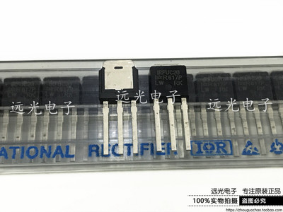 全新原装进口IRFUC20场效应管IR
