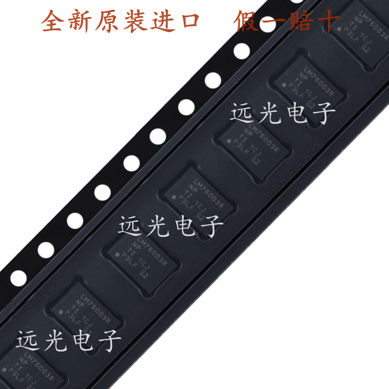 全新原装 丝印:LM76003RNP LM76003RNPR 降压转换器芯片 WQFN-30