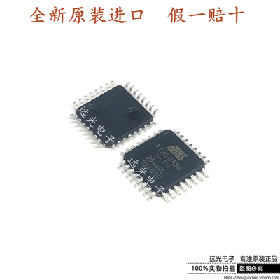 ATMEGA8A-AU单片机微控制器QFP32