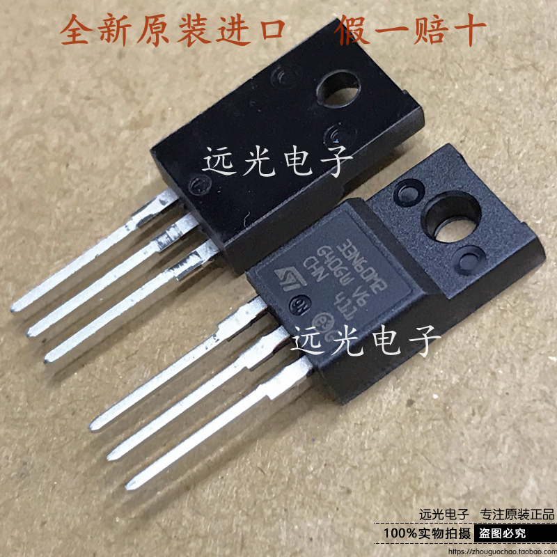 STF33N60M2场效应管STTO-220F