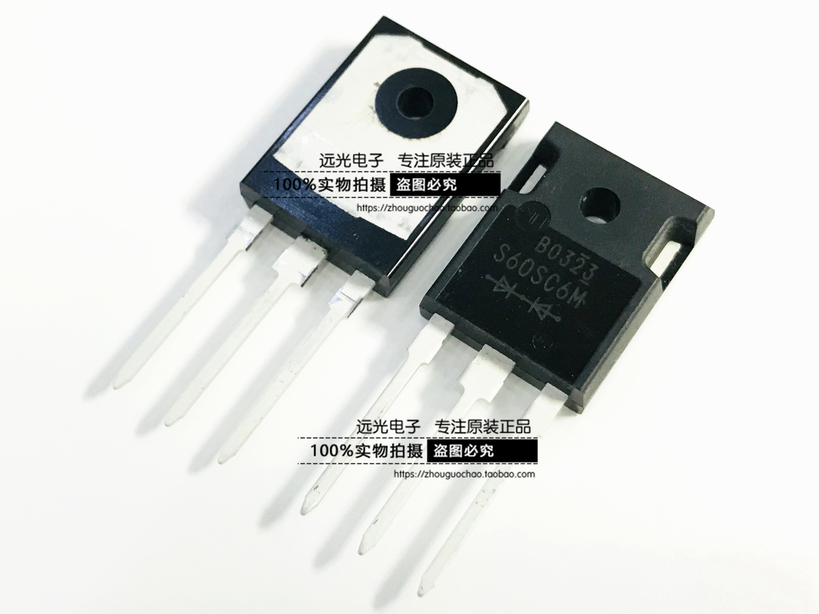 全新原装进口 S60SC6M TO-247 肖特基二极管 60A 60V 假一赔十