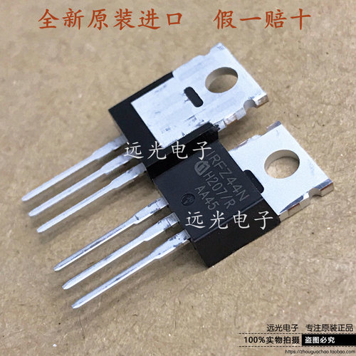 全新原装进口IRFZ44NPBF场效应管