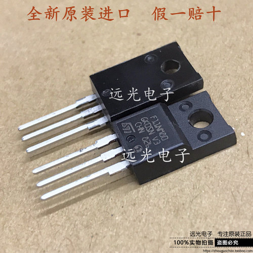 全新STF11NM80TO-220F场效应管