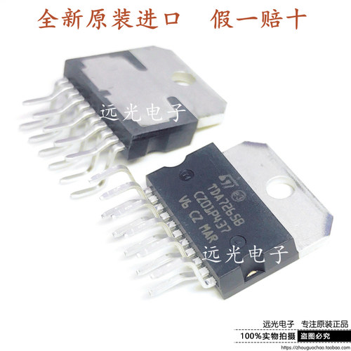 全新TDA7293V音频放大器ZIP-15