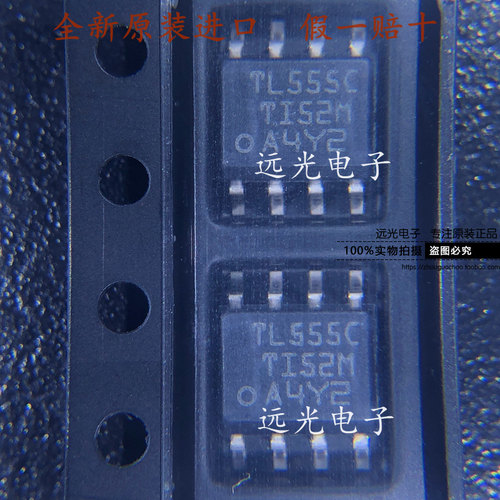 TLC555CDR贴片全新原装TLC555IDR