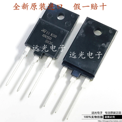 全新STSTFW4N150场效应管TO-3PF