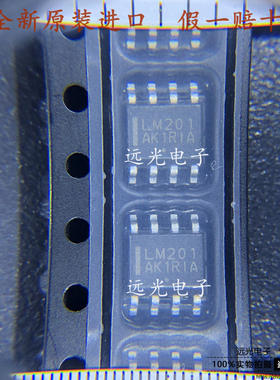 全新原装进口 LM201 贴片 LM201ADR2G SOP-8 运算放大器芯片