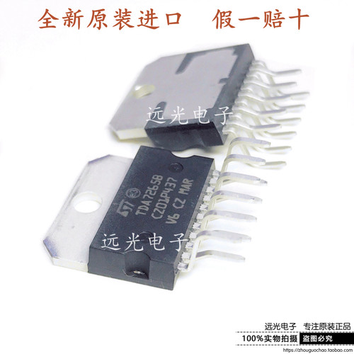 全新原装进口TDA7265B音频放大器