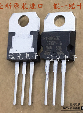 全新原装进口 STP13NK60Z P13NK60Z MOS场效应管 TO-220 600V 13A