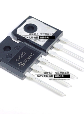 全新原装进口 IKW40N65H5 K40H655 丝印K40EH5 IGBT功率管 TO-247