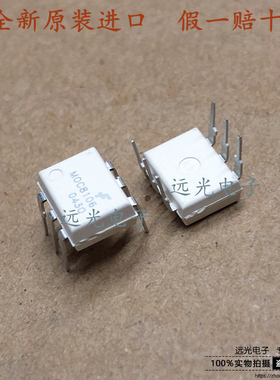 全新原装进口 MOC8106M MOC8106 直插光耦 DIP-6 晶体管输出