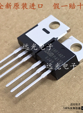 全新原装进口 IRF1407 IRF1407PBF TO-220 MOS场效应管 75V130A