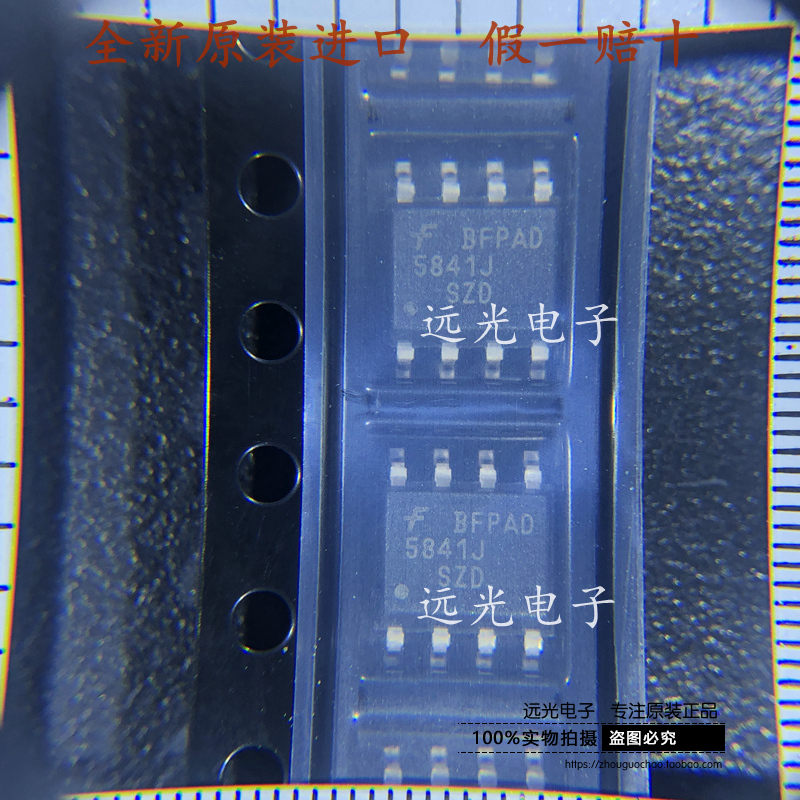 SG5841JSZ5841J电源芯片SOP-8