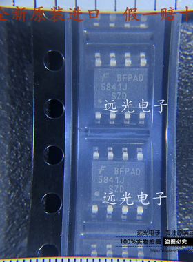 全新原装进口 SG5841JSZ 丝印:5841J SOP-8 贴片 电源管理芯片