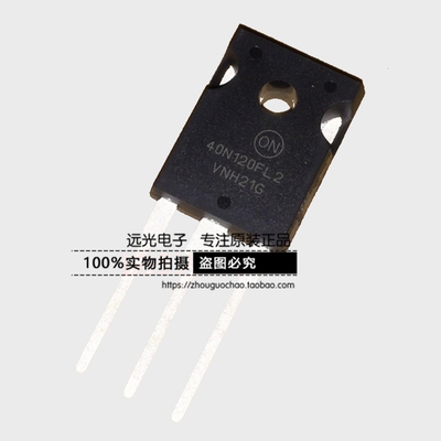 全新原装NGTB40N120FL2WGTO-247