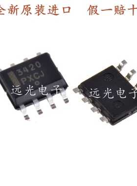 全新原装进口 NCP3420DR2G 丝印3420 贴片 SOP-8 栅极驱动芯片