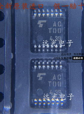全新原装进口 TC74ACT00FT 丝印ACT00 贴片 TSSOP-14 逻辑芯片