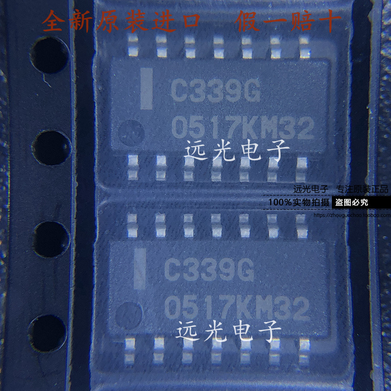UPC339G2丝印C339GSOP-14比较器