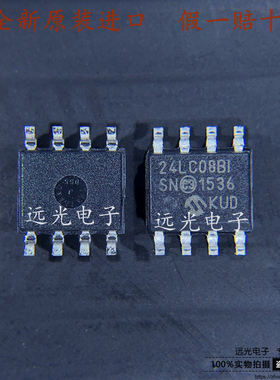 全新原装进口 24LC08B-I/SN 24LC08BI 贴片 SOP-8  存储器芯片