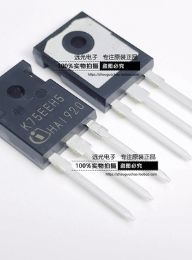 全新原装进口 K75EEH5 IKW75N65EH5 IKW75N65EL5 K75EEL5 TO-247