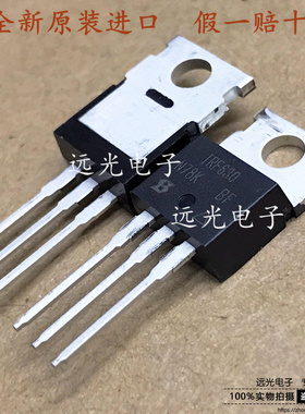 全新原装进口 IRF630 IRF630PBF IRF9630PBF TO-220 MOS场效应管