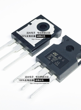 全新原装进口 W45NM60 STW45NM60 场效应管 TO-247 假一赔十